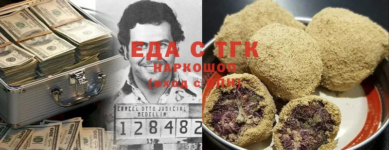 мориарти состав  Верхняя Пышма  Cannafood конопля 