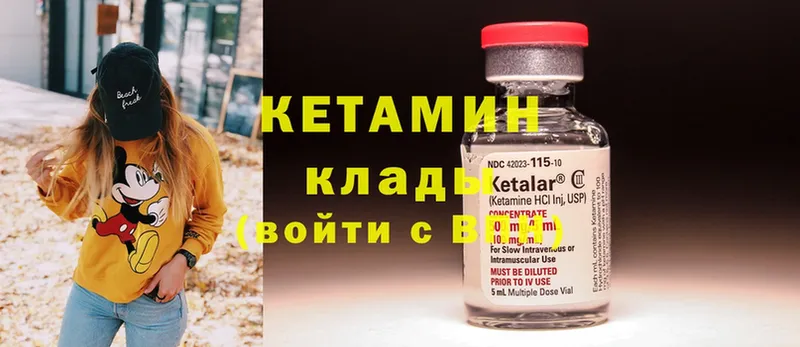 площадка как зайти  продажа наркотиков  Верхняя Пышма  Кетамин ketamine 